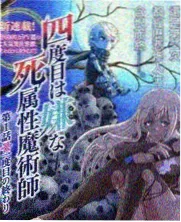 美食综艺《食味三千里》条目配图