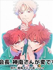 漫画改编《第七格分镜》条目配图